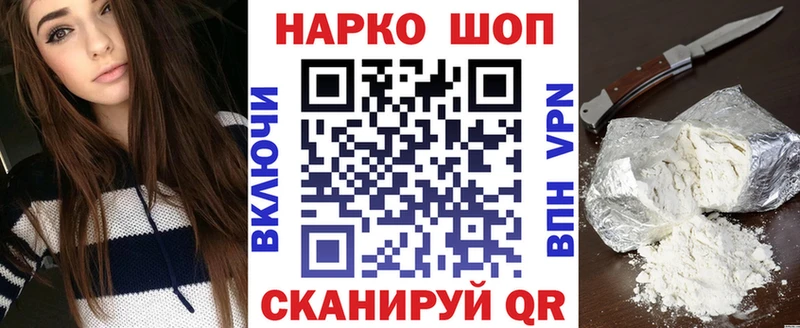 Купить закладку Шали АМФ Метадон Мефедрон