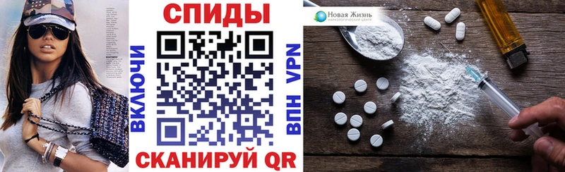 Амфетамин Розовый  Шали 
