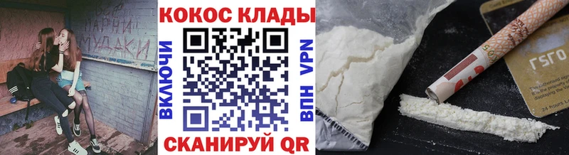 Кокаин Боливия Шали