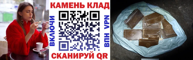 площадка клад  Шали  ГАШ хэш 