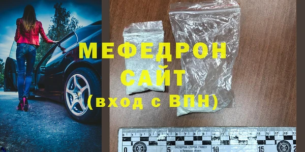 меф VHQ Переславль-Залесский