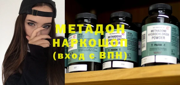 меф VHQ Переславль-Залесский