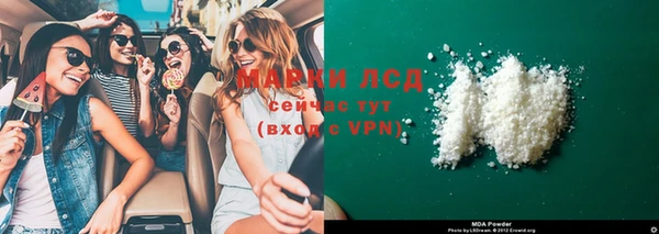 альфа пвп VHQ Пестово
