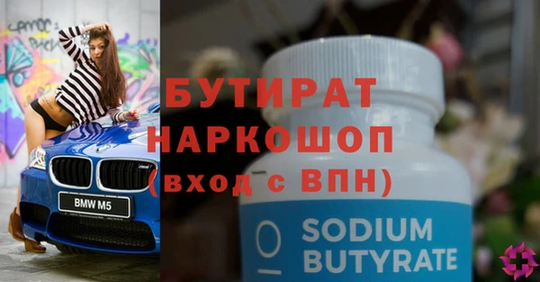 альфа пвп VHQ Пестово