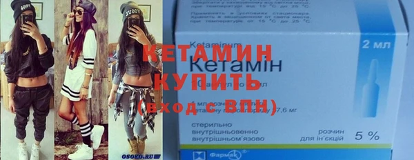 альфа пвп VHQ Пестово