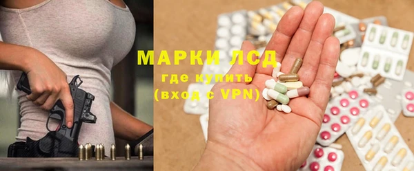 альфа пвп VHQ Пестово