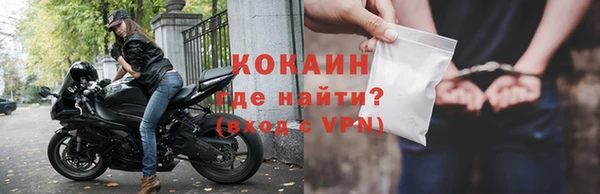 меф VHQ Переславль-Залесский