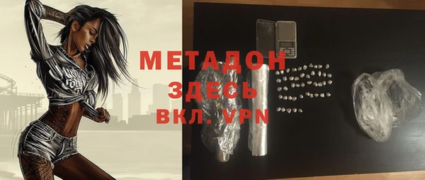 меф VHQ Переславль-Залесский