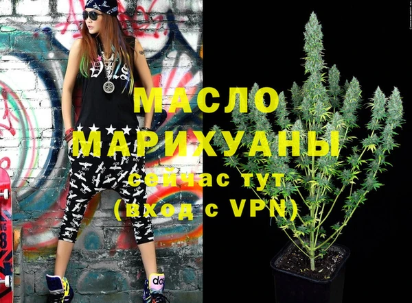 альфа пвп VHQ Пестово
