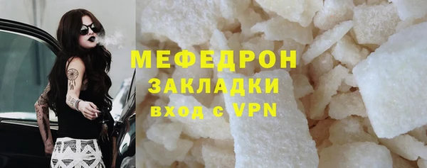 альфа пвп VHQ Пестово
