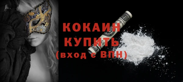 меф VHQ Переславль-Залесский