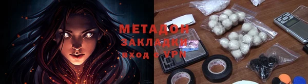 альфа пвп VHQ Пестово