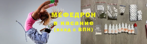 альфа пвп VHQ Пестово