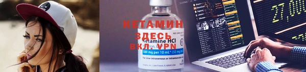 меф VHQ Валуйки