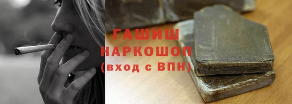 альфа пвп VHQ Пестово