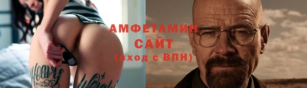 меф VHQ Переславль-Залесский