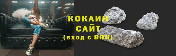 меф VHQ Переславль-Залесский