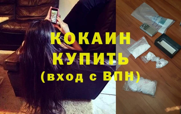 альфа пвп VHQ Пестово