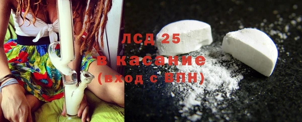 альфа пвп VHQ Пестово