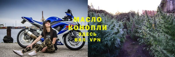 альфа пвп VHQ Пестово
