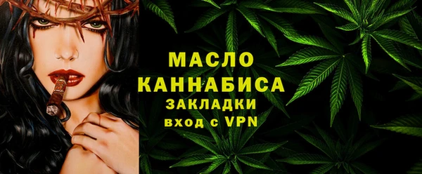 меф VHQ Переславль-Залесский