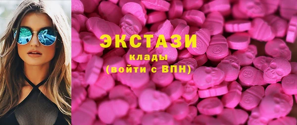 альфа пвп VHQ Пестово