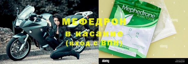 сатива Бутурлиновка