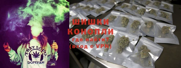 альфа пвп VHQ Пестово