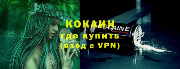 меф VHQ Переславль-Залесский