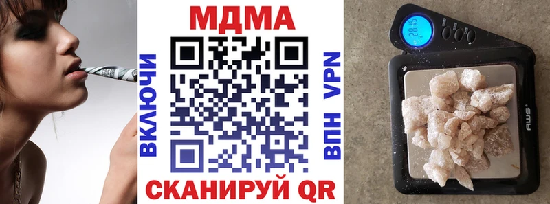 MDMA crystal  купить  цена  Шали 