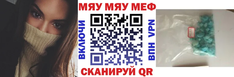 цены наркотик  Шали  МЕФ VHQ 