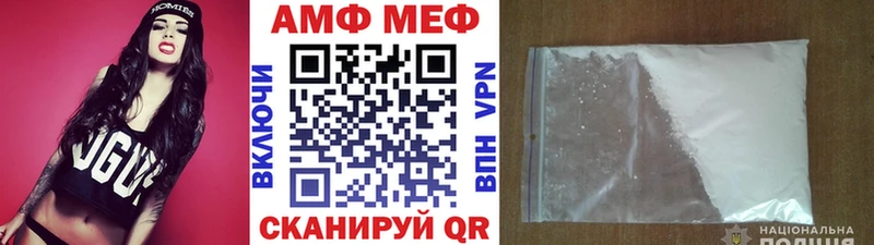 гидра вход  Шали  Метамфетамин Декстрометамфетамин 99.9%  наркотики 