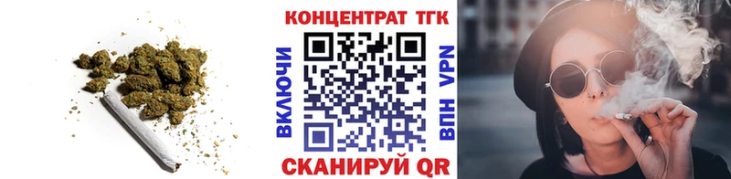 Дистиллят ТГК концентрат дарнет шоп Шали