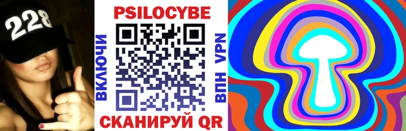 Псилоцибиновые грибы Magic Shrooms  где можно купить наркотик  Шали 
