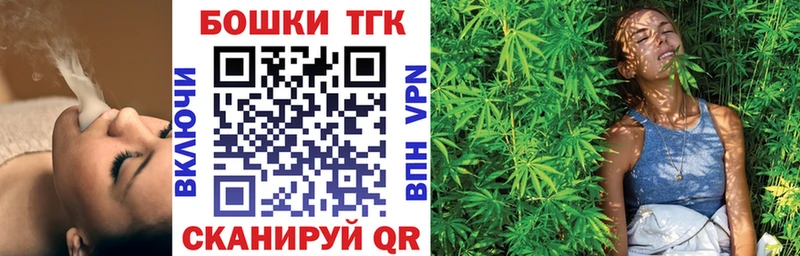 наркошоп Шали Марихуана планчик
